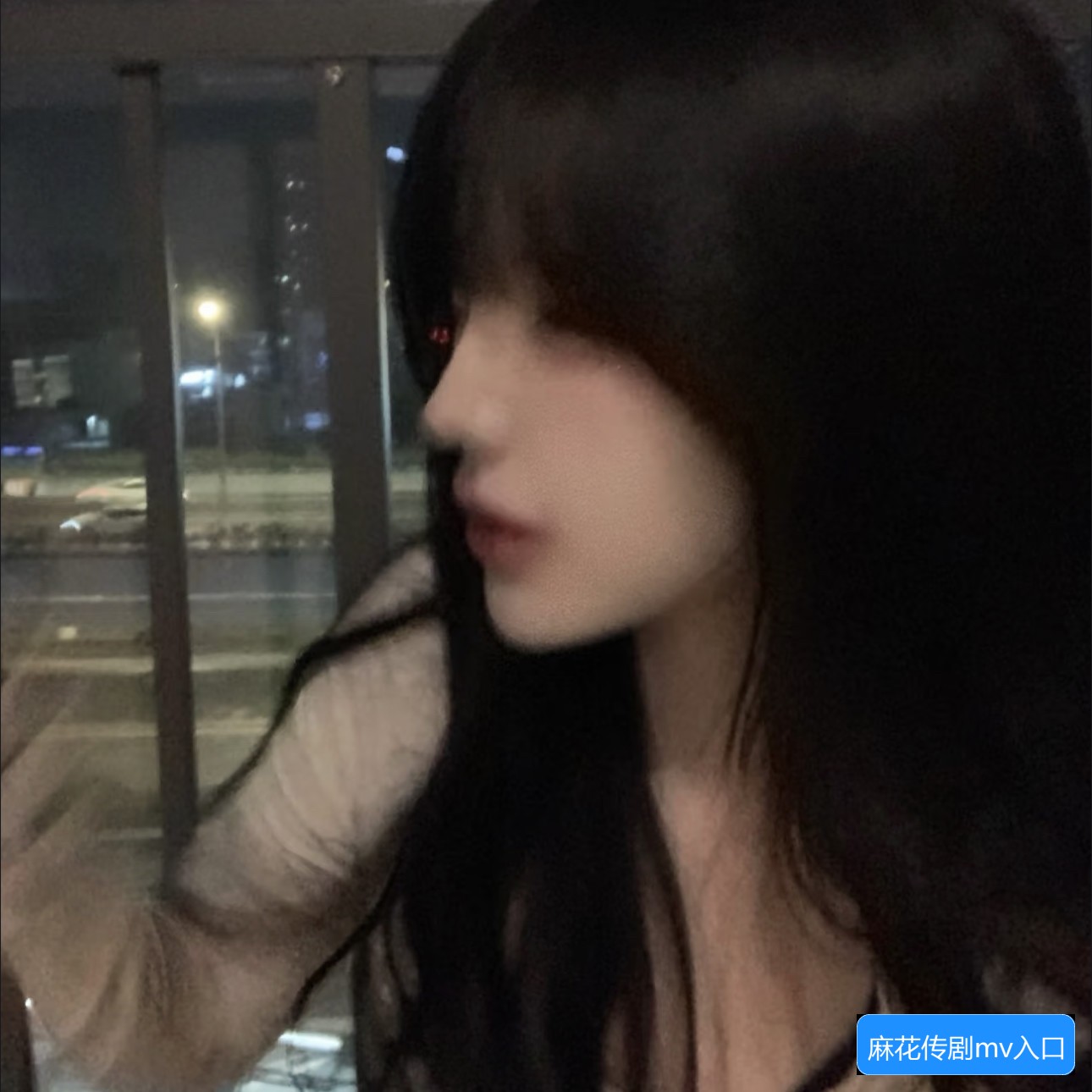 麻花传剧MV怎么下载及观看入口介绍