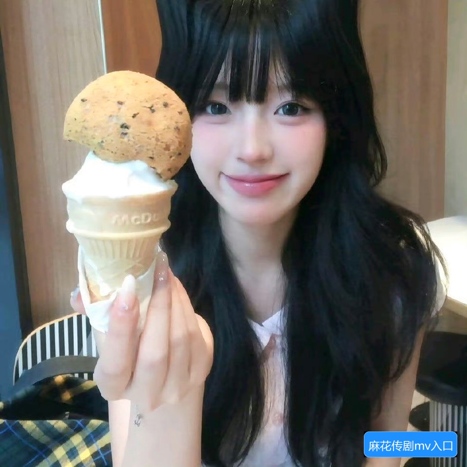 麻花传剧MV在哪里可以在线看？详细入口推荐与观看指南